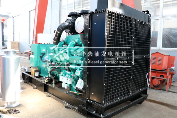 640KW康明（míng）斯發電機組今日成功出廠