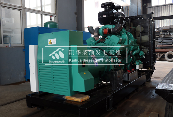 陝西煤（méi）礦600KW康明斯發電機組成功出廠