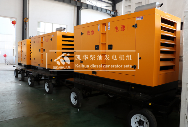 湖北水務四台50KW移（yí）動式發電機組成功出廠