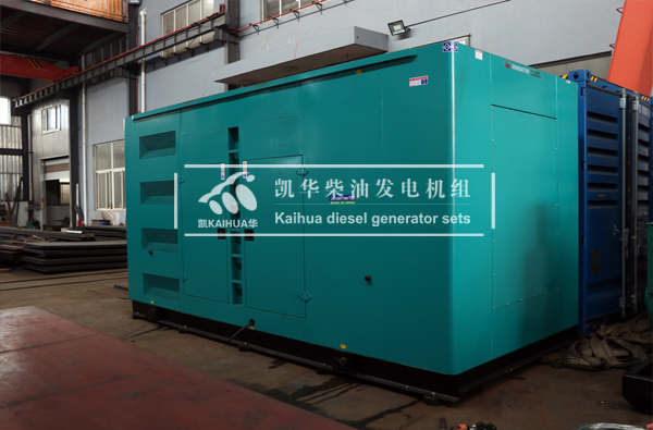 天津電力500KW靜（jìng）音發電機組成功（gōng）出廠