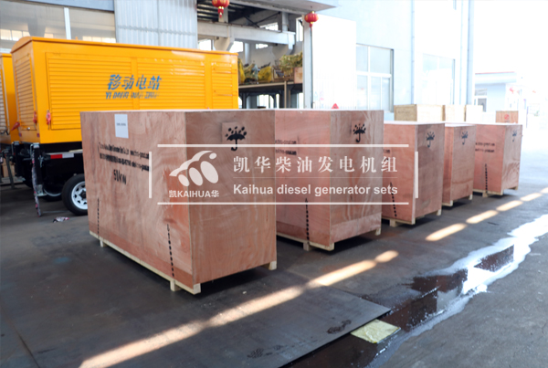 出口新加坡的六台康明斯發電機機組成功出（chū）廠
