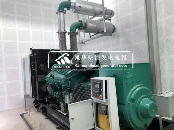 上海投資800KW康明（míng）斯發電機組成功交付