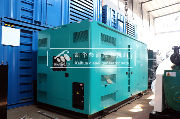出口安哥拉的600KW靜（jìng）音發電機組成功（gōng）出廠