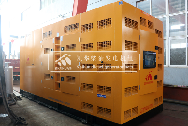 遼寧（níng）實（shí）業800KW靜（jìng）音發電機組成功（gōng）出廠
