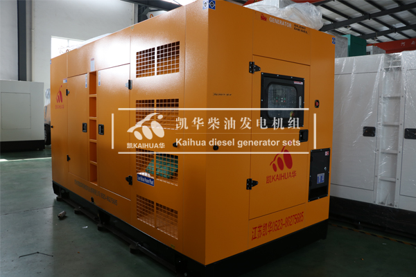 安徽林業（yè）300KW靜（jìng）音（yīn）發電機組成功出廠