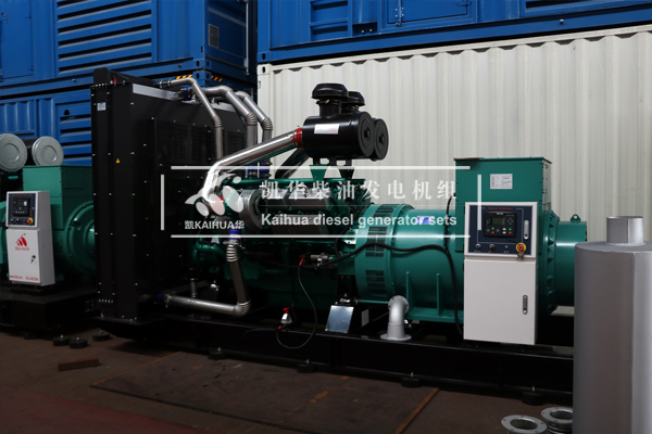 溫州房（fáng）產600KW柴油發電機組成（chéng）功出（chū）廠