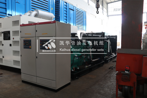 浙江新材料兩台500KW康明斯發（fā）電機組成（chéng）功出廠