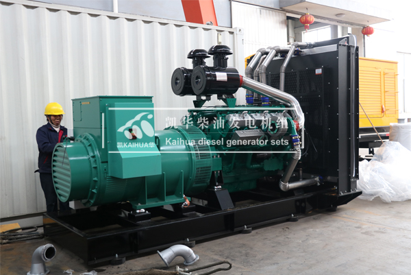 海南林業800KW柴油（yóu）發電機組今日成功出廠
