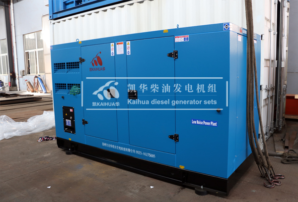 山東環保200KW靜音發（fā）電機組成功出廠