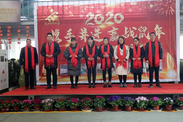蘑菇影视2019年度總結暨表彰大會今日勝利召（zhào）開