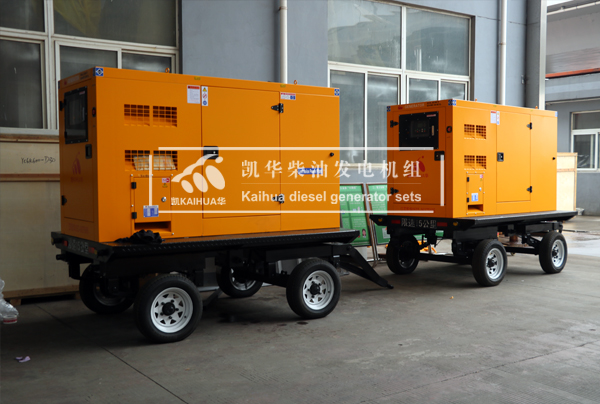 海南工程三（sān）台50KW移動靜音發電機組成功出廠