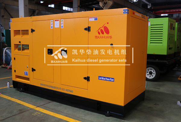重慶地產200KW靜音發電（diàn）機組成功出廠