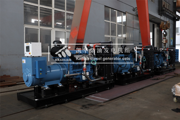 出口安哥（gē）拉的三台300KW玉柴發電機組成功出廠