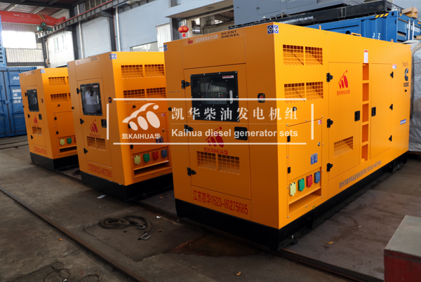 浙（zhè）江公路三台200KW靜音發電機（jī）組成功出廠