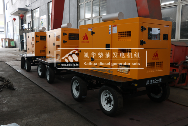 湖（hú）北防汛十台50KW移動型發電機組成功出（chū）廠