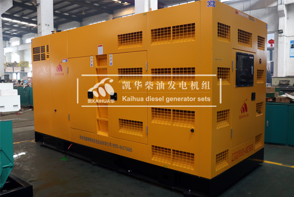 西安房產400KW靜音發電（diàn）機組成功出廠
