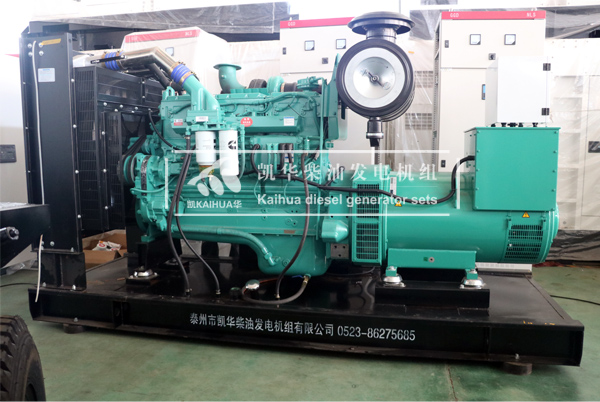 雲南建（jiàn）設400KW康明斯（sī）發電（diàn）機組今日成功出廠