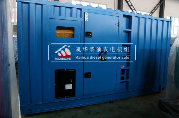 出口新加（jiā）坡的兩台300KW集裝箱型發電機組成功出廠（chǎng）