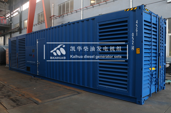 四川數據（jù）中心（xīn）1500KW集裝箱發電機組成功出（chū）廠