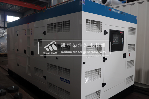 河南建（jiàn）設400KW靜音發電機組成功出廠（chǎng）