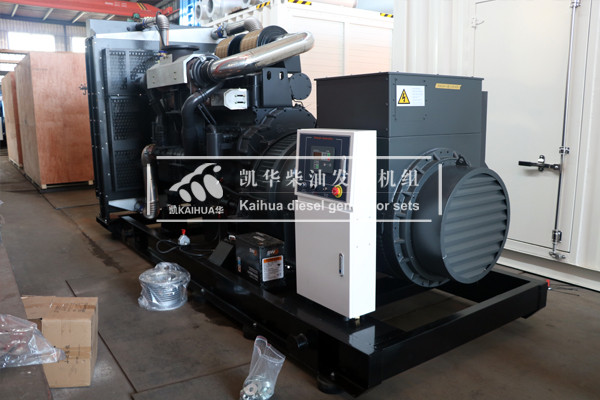 黑龍江建設800KW上柴（chái）發電（diàn）機組成功出廠