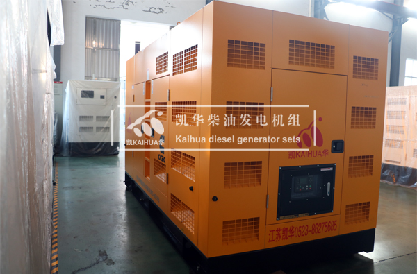 浙江木材400KW康明斯（sī）發電機組成功出廠