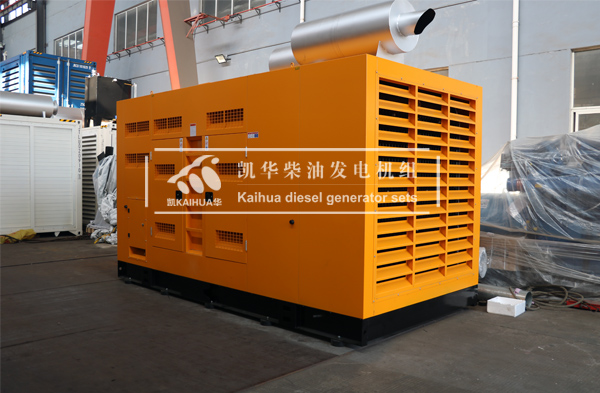 鄭州地鐵500KW防雨（yǔ）型發電機組成功出廠