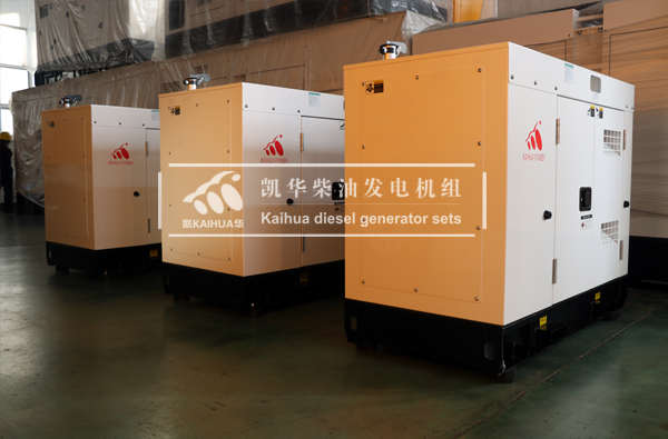 出口尼日亞的三（sān）台10KW靜音發電機組成功出廠