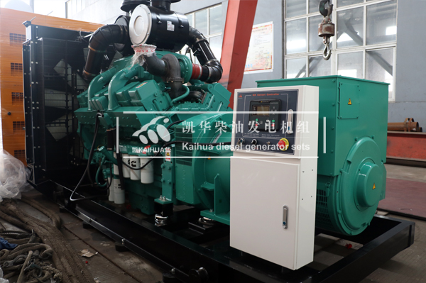 貴州物流630KW康（kāng）明斯發電機組成功出廠
