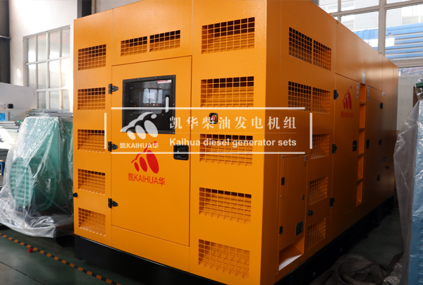 浙江外（wài）企500KW靜音發電機組成功出廠