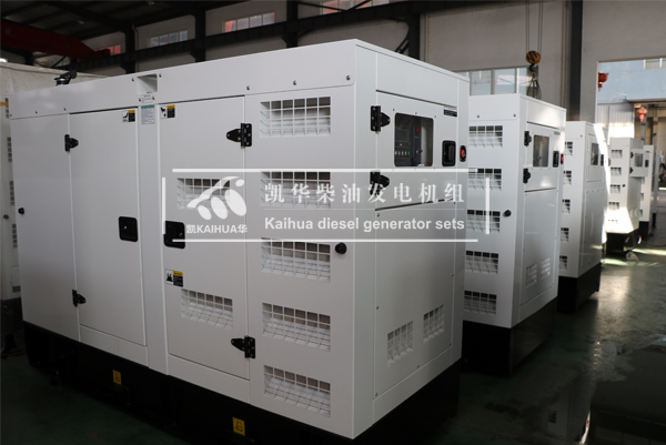 出（chū）口印尼的七台50KW靜音發電機組成功出廠