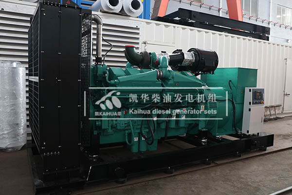 陝西建設1000kw康明斯發電機組成功出廠