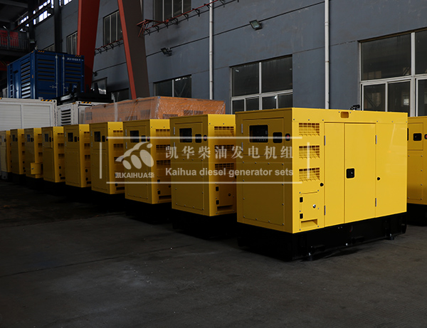 出口蘇丹的30台靜音發電機組成功出廠
