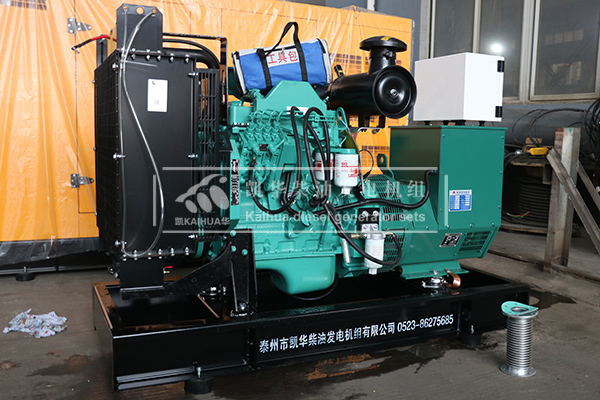 甘肅客戶（hù）訂（dìng）購的50kw康明（míng）斯發電機（jī）組成功（gōng）出（chū）廠