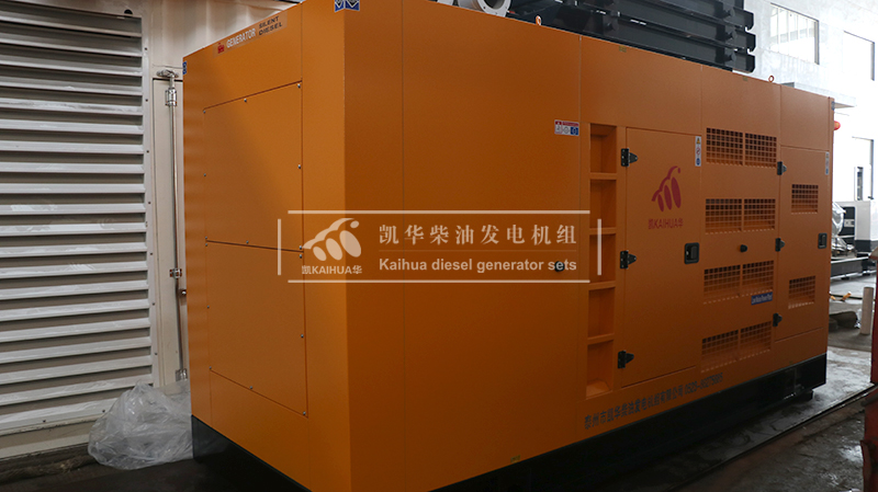 湛（zhàn）江300kw靜音柴油發電機組成功出廠