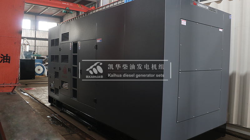 阜陽（yáng）400kw靜音箱發（fā）電機組成功出廠