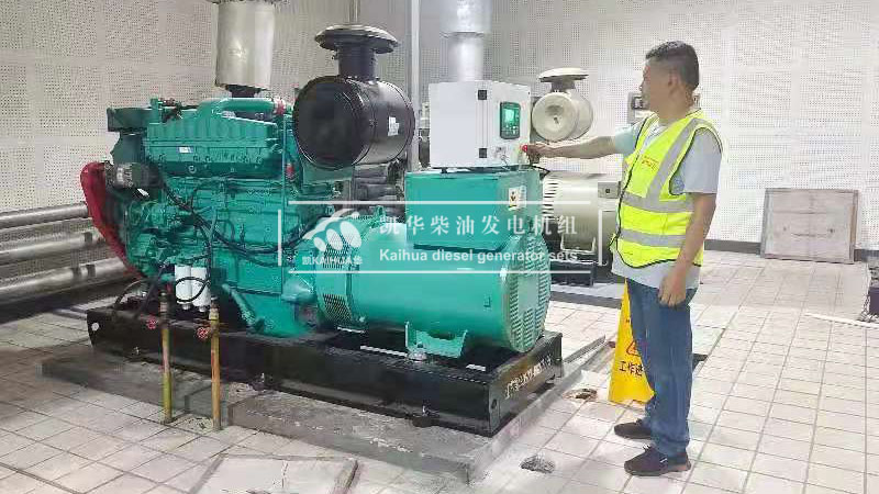 南（nán）平400kw康明斯發電機組成（chéng）功交付