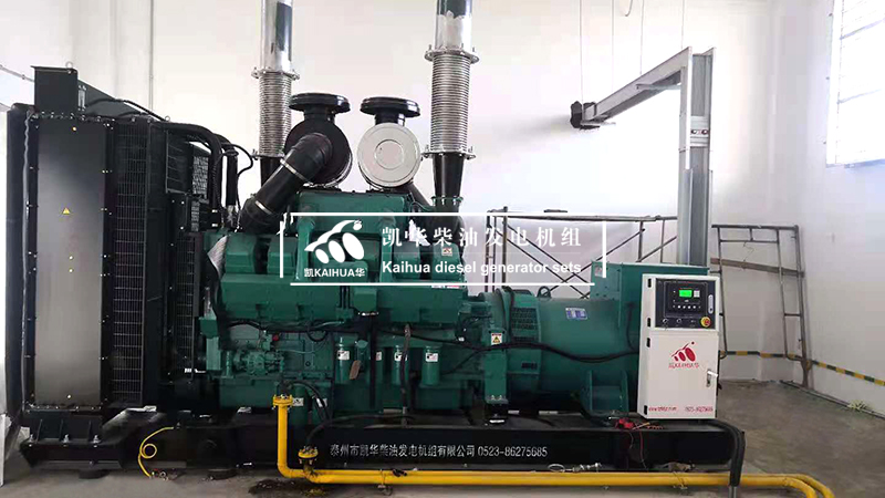 聊城600kw康明斯柴油發電機組成功交（jiāo）付