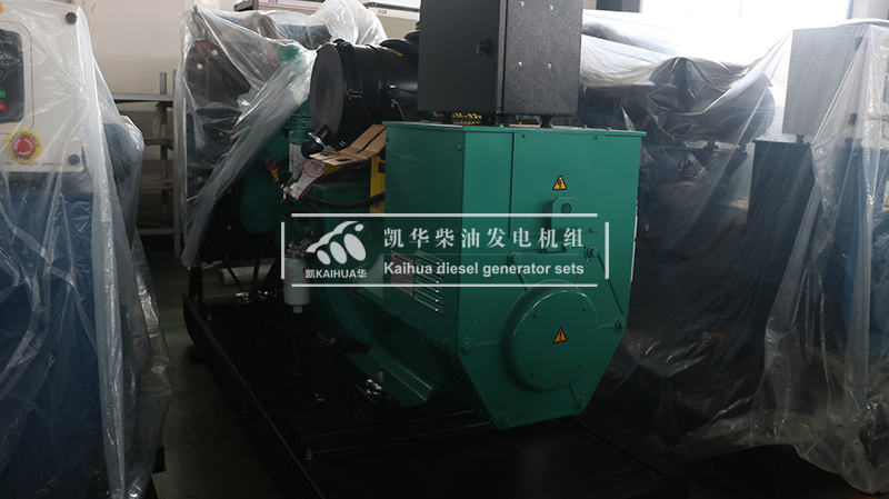 宣（xuān）城150kw康明斯發電機組成功出廠