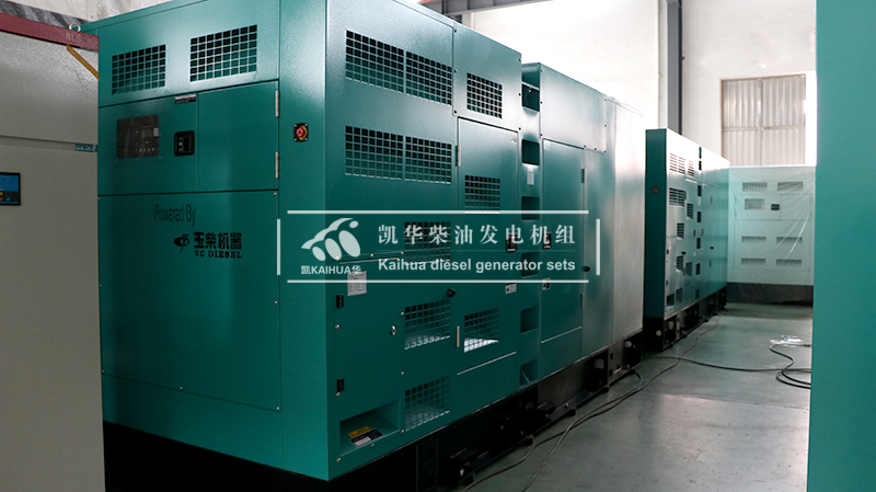 盤錦市四台500kw靜音發電機組成功（gōng）出廠