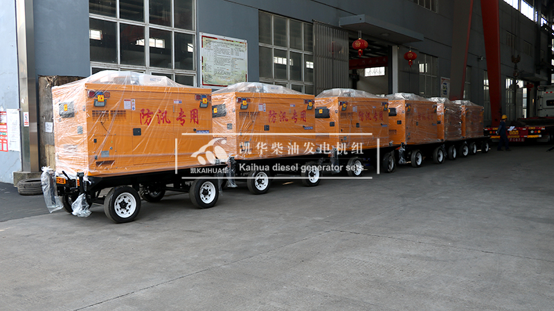 晉中市六台30kw移動靜音發電機（jī）組成功出廠
