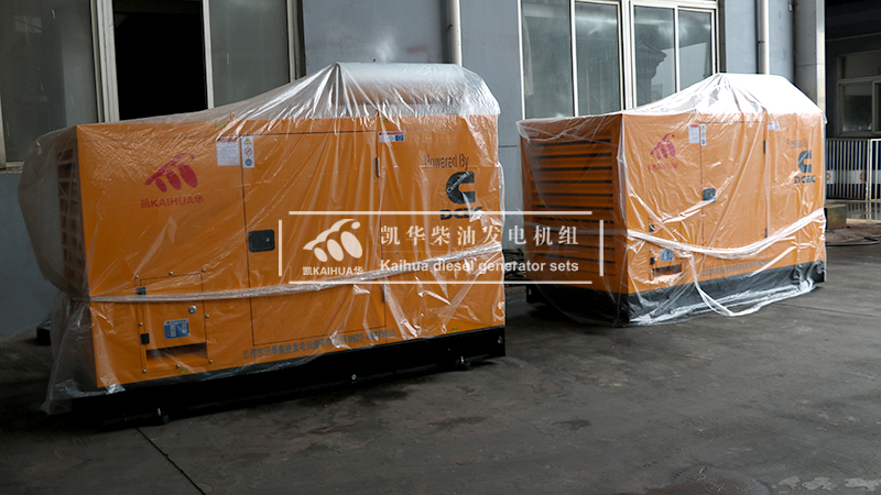 承德市兩台120kw靜（jìng）音發電（diàn）機組成功出廠