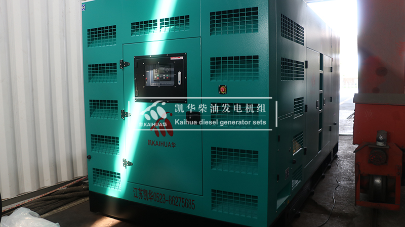 汕尾市賓館500kw靜音發電機組成（chéng）功出廠