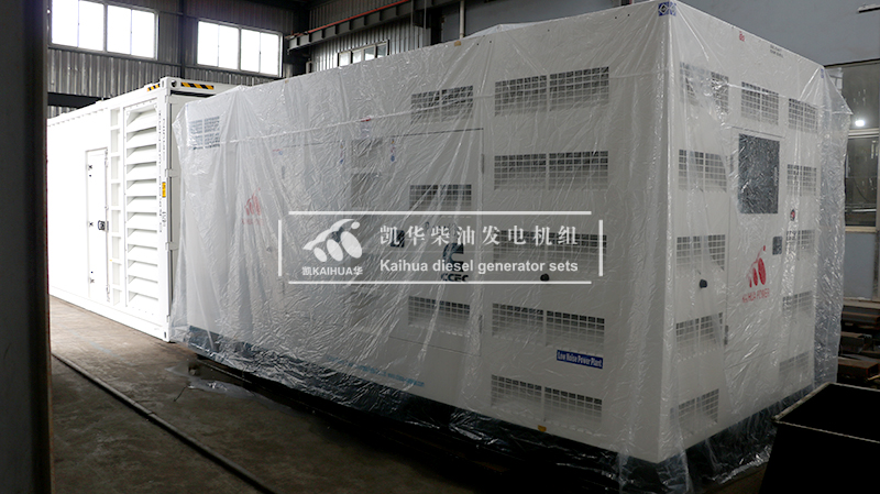 邵陽（yáng）市工程600kw靜音發電機組成功出廠