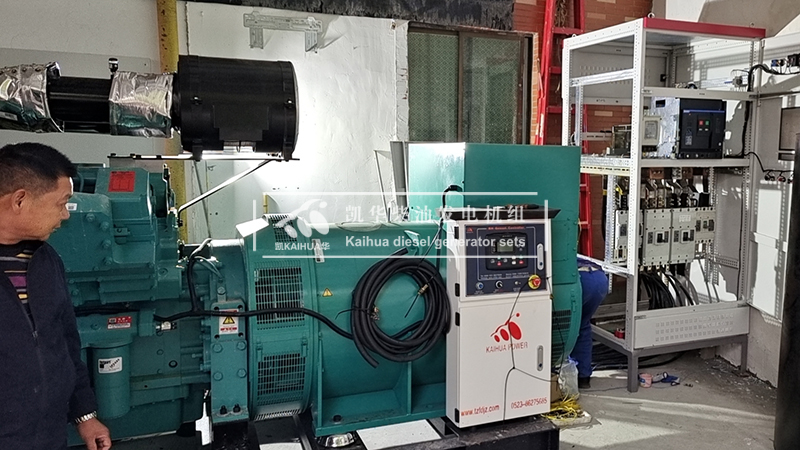 安徽石化一台1000kw康明（míng）斯發電機（jī）組成功出廠
