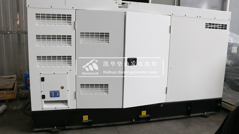 廣（guǎng）東賓館一台120kw靜音柴油發電機組成功出廠