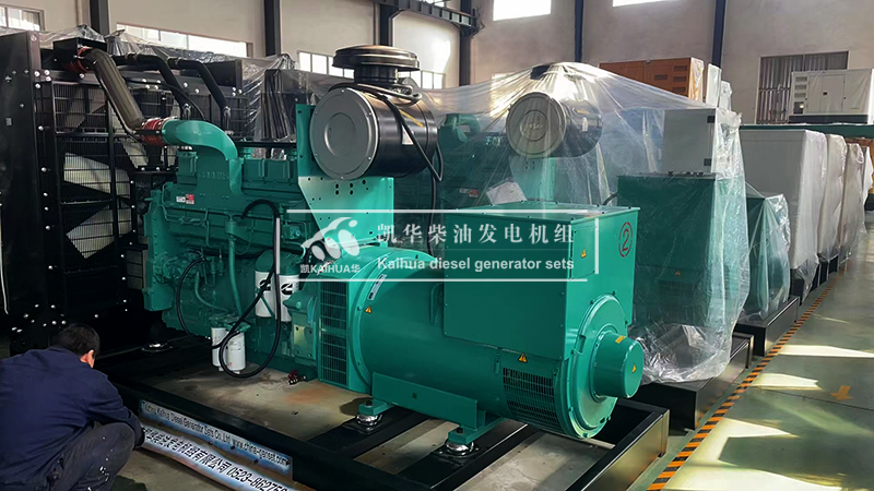 撫順市工（gōng）業三台500kw康明斯發電機組成功出廠