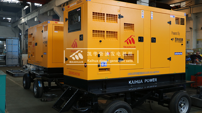 洛陽交通兩台100kw移（yí）動靜音發電機組（zǔ）成功（gōng）出廠