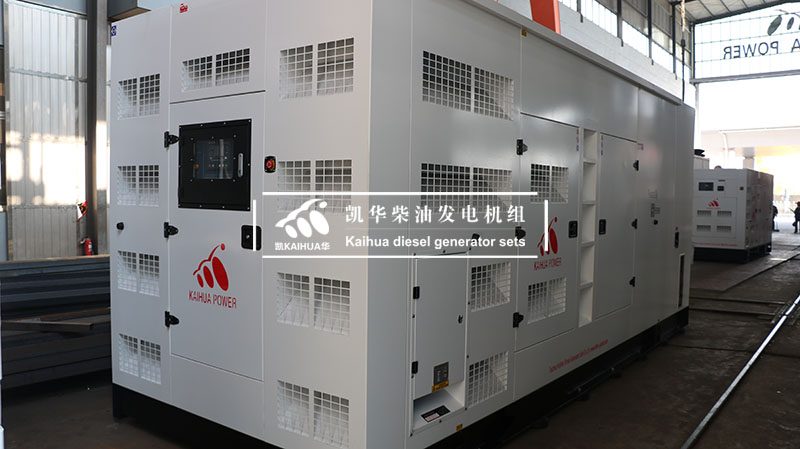 廊坊一台帕金斯600kw靜音柴油發電機組今日成功出廠