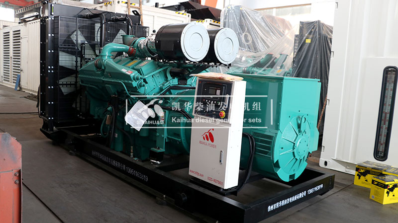 江門一台824kw康（kāng）明斯發電機組今日成功出廠